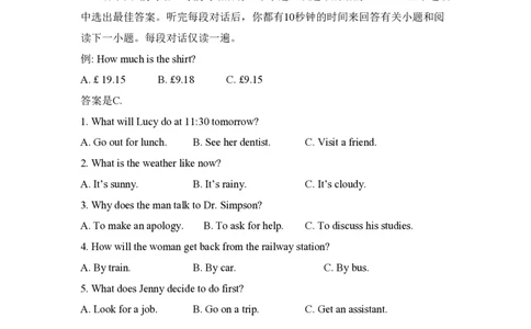 2016年高考英语试卷（新课标Ⅱ卷）（解析卷）_英语历年高考真题_新&middot;PDF版2008-2025&middot;高考英语真题_英语（按省份分类）2008-2025_2008-2025&middot;（甘肃）英语高考真题