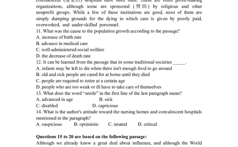 英语专项练习（一）_2025春招题库汇总_国企题库_中国烟草_3Yancao笔试专业完整知识点（仅需看本专业）_3.7英语_1.英语部分专项训练