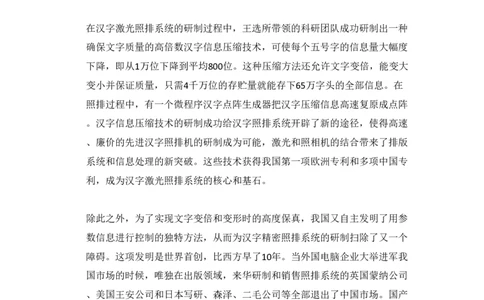 2015年高考语文试卷（北京）（空白卷）_语文历年高考真题_新&middot;PDF版2008-2025&middot;高考语文真题_语文（按试卷类型分类）2008-2025_自主命题卷&middot;语文（2008-2025）_北京自主命题&middot;语文（2008-2025）