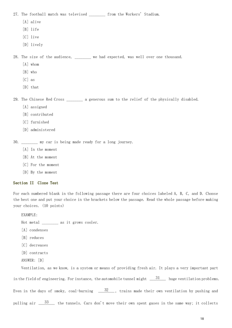 1980&mdash;1985年历年考研英语真题集_❤️1.1980-2009年考研英语真题及解析(英语一二通用）_01、真题部分（英语一二通用）_1980-1997年真题
