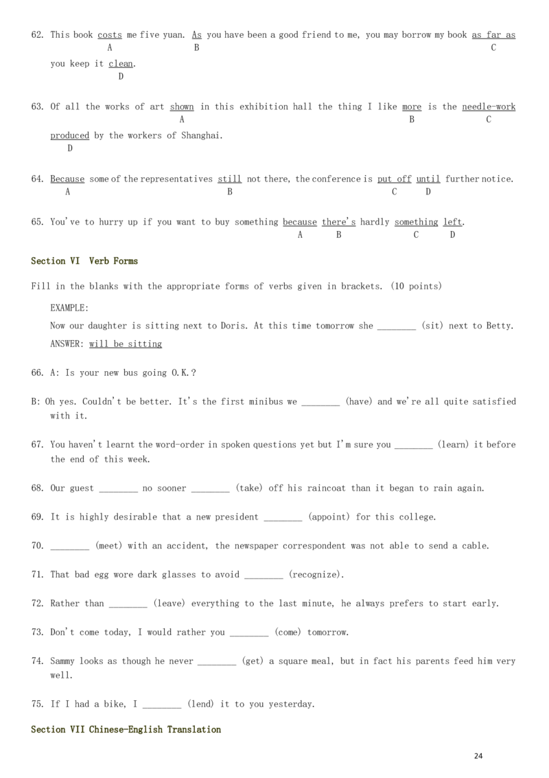 1980&mdash;1985年历年考研英语真题集_❤️1.1980-2009年考研英语真题及解析(英语一二通用）_01、真题部分（英语一二通用）_1980-1997年真题