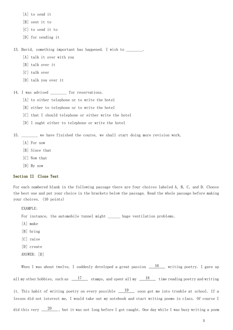 1980&mdash;1985年历年考研英语真题集_❤️1.1980-2009年考研英语真题及解析(英语一二通用）_01、真题部分（英语一二通用）_1980-1997年真题
