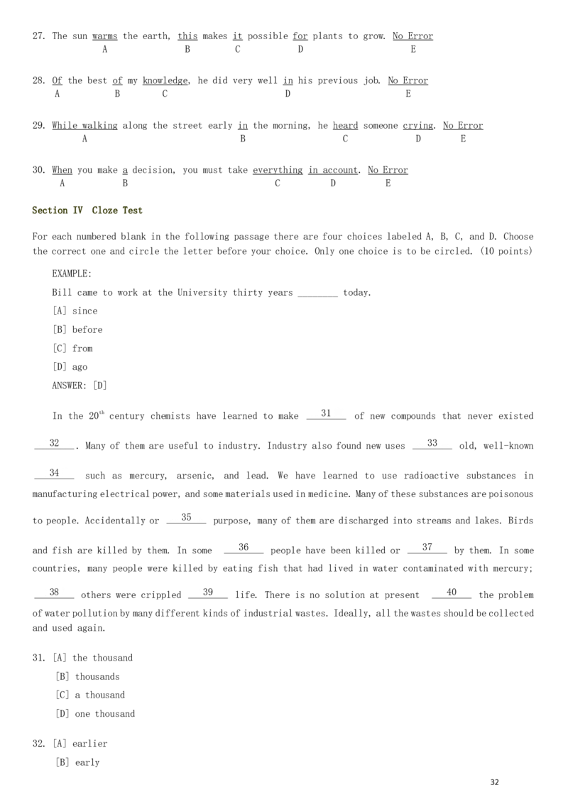 1980&mdash;1985年历年考研英语真题集_❤️1.1980-2009年考研英语真题及解析(英语一二通用）_01、真题部分（英语一二通用）_1980-1997年真题