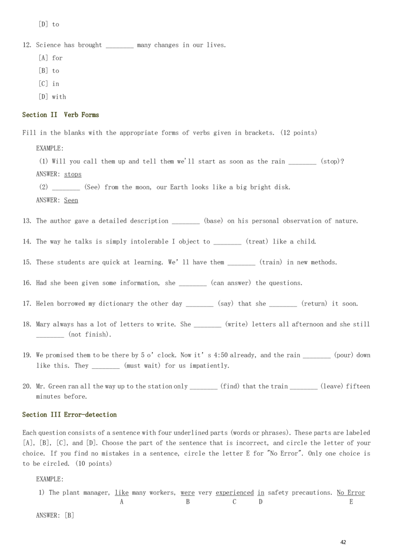 1980&mdash;1985年历年考研英语真题集_❤️1.1980-2009年考研英语真题及解析(英语一二通用）_01、真题部分（英语一二通用）_1980-1997年真题