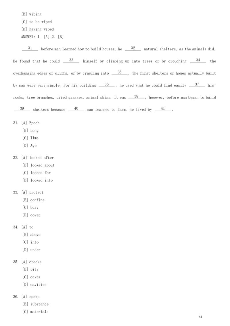 1980&mdash;1985年历年考研英语真题集_❤️1.1980-2009年考研英语真题及解析(英语一二通用）_01、真题部分（英语一二通用）_1980-1997年真题