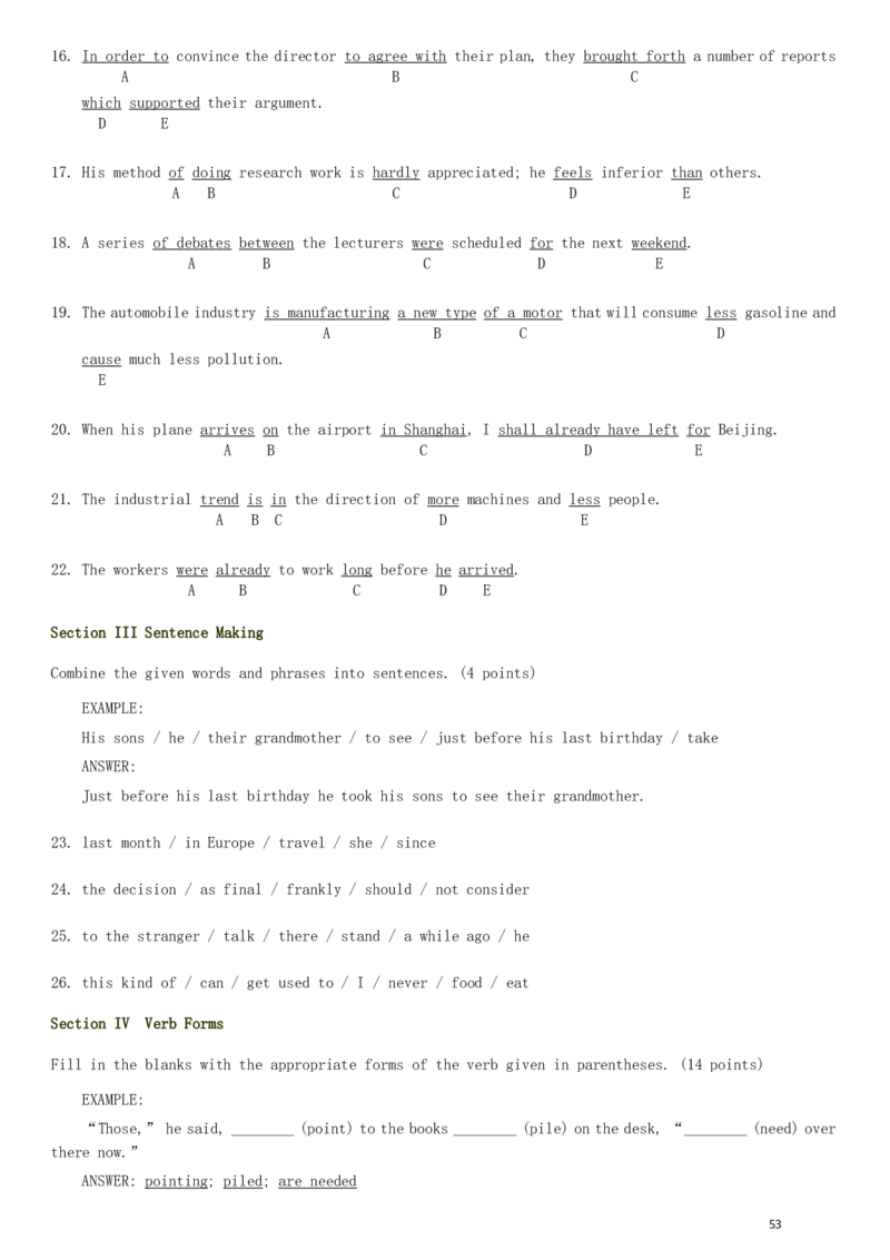 1980&mdash;1985年历年考研英语真题集_❤️1.1980-2009年考研英语真题及解析(英语一二通用）_01、真题部分（英语一二通用）_1980-1997年真题