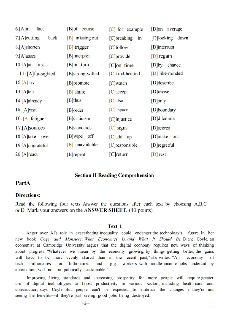 2024英语二真题后续更新正式版(1)_❤️2.2010-2024年考研英语二真题及解析_01、真题部分