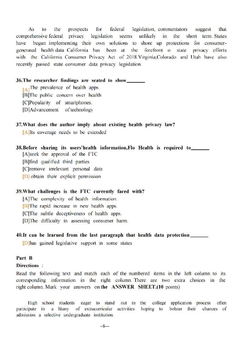 2024英语二真题后续更新正式版(1)_❤️2.2010-2024年考研英语二真题及解析_01、真题部分