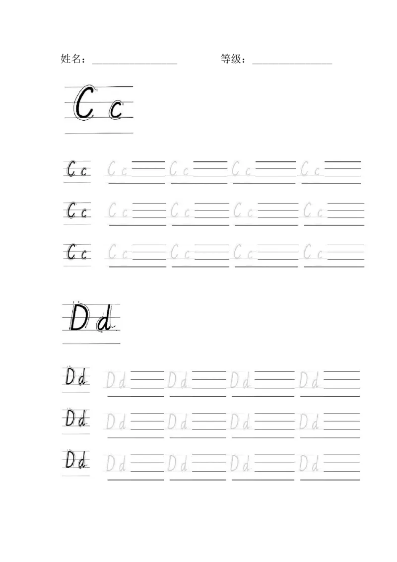 26个英文字母手写体临摹_幼小衔接全套_幼小衔接资料大全_幼小衔接资料1️⃣_幼小衔接语文_字帖