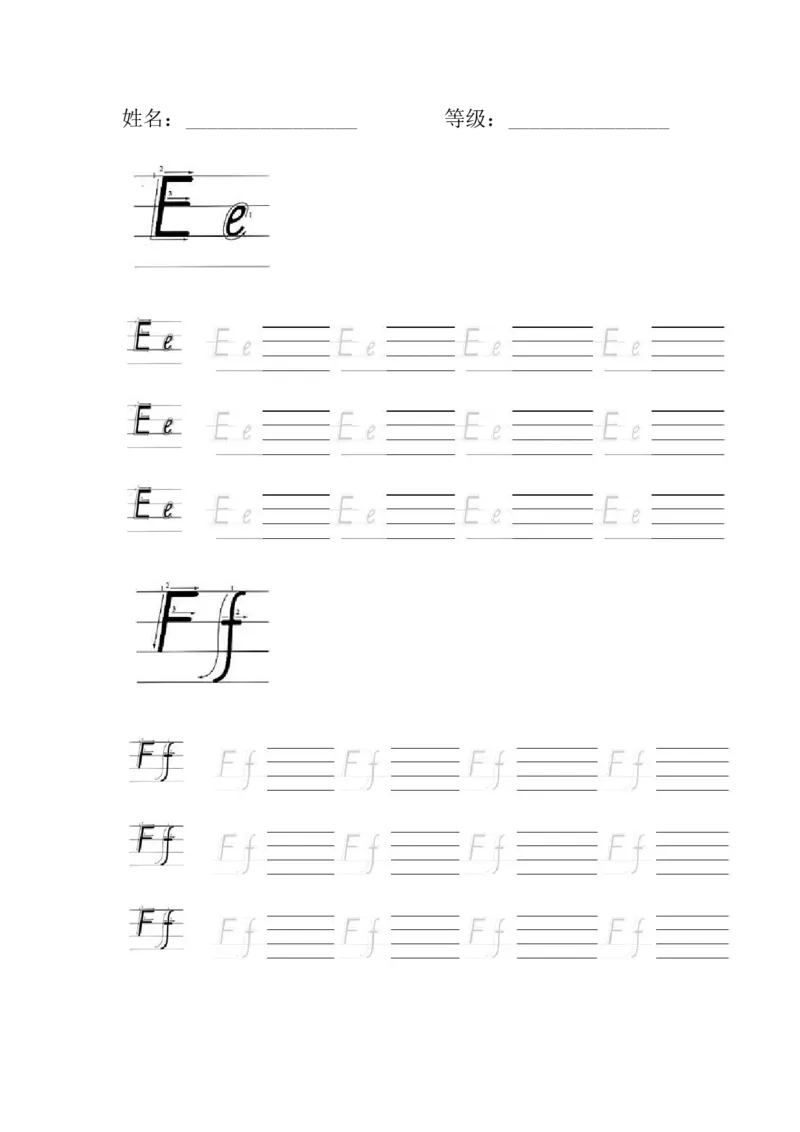 26个英文字母手写体临摹_幼小衔接全套_幼小衔接资料大全_幼小衔接资料1️⃣_幼小衔接语文_字帖