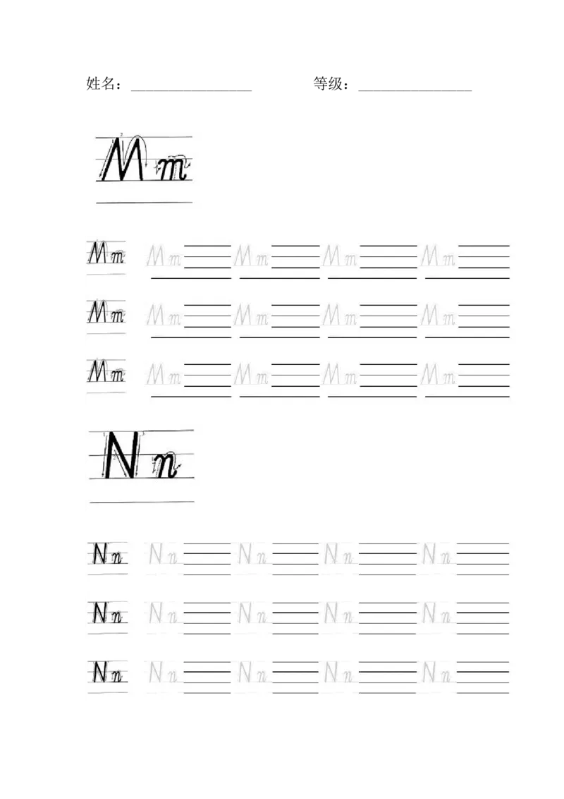 26个英文字母手写体临摹_幼小衔接全套_幼小衔接资料大全_幼小衔接资料1️⃣_幼小衔接语文_字帖