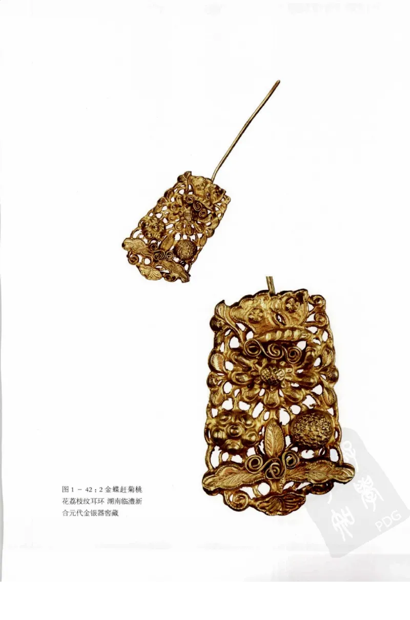 奢华之色宋元明金银器研究卷1宋元金银首饰_扬之水_X018-玉石珠宝鉴定教程最新合集_10、文玩首饰金银首饰专题资料（宋元明）