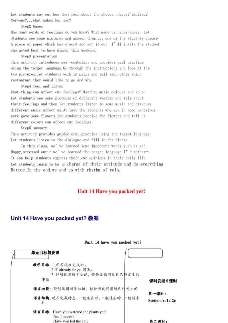 02-人教版新目标《初中英语九年级全一册下学期》教案说课稿_初中英语新版_最新人教版英语九年级全册_旧版可参考_04.英语9全一册-计划总结说课稿