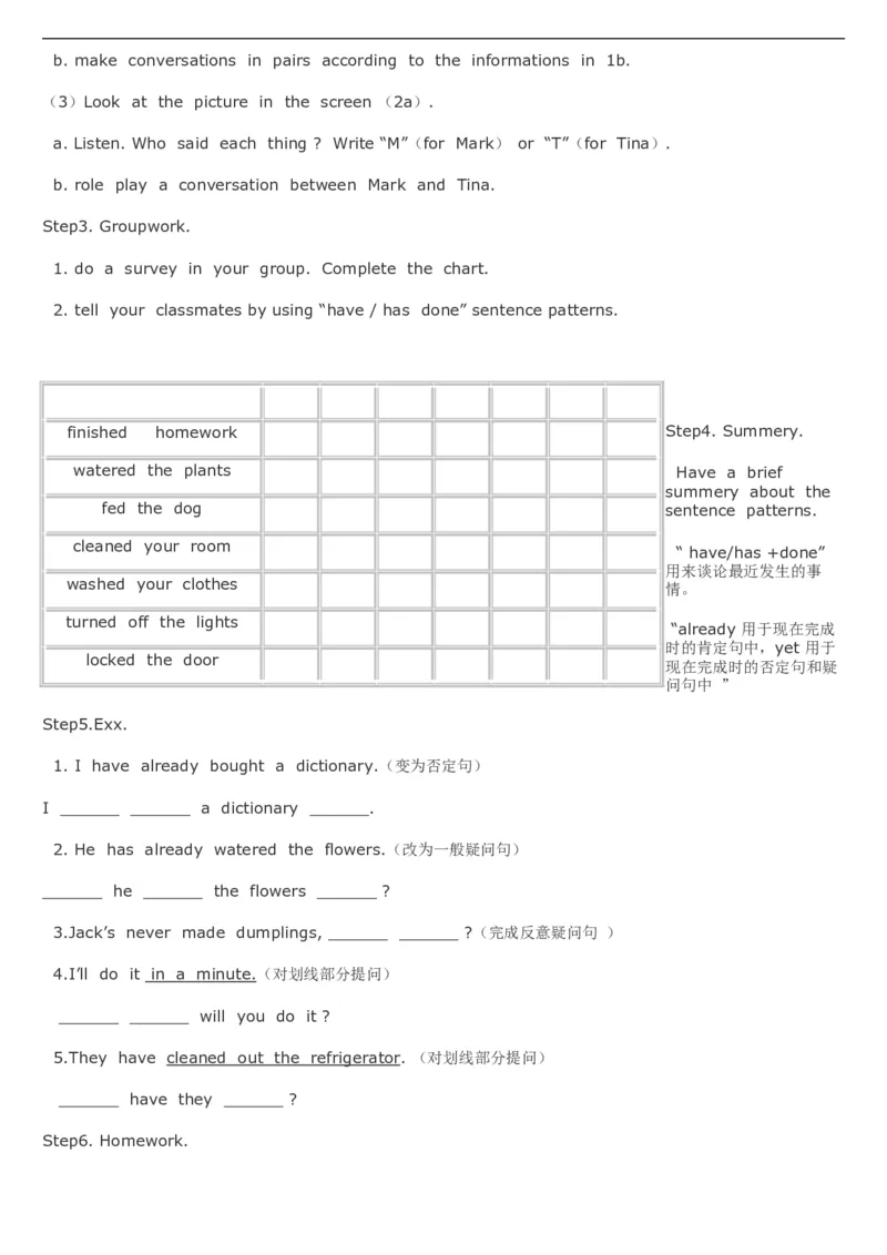 02-人教版新目标《初中英语九年级全一册下学期》教案说课稿_初中英语新版_最新人教版英语九年级全册_旧版可参考_04.英语9全一册-计划总结说课稿