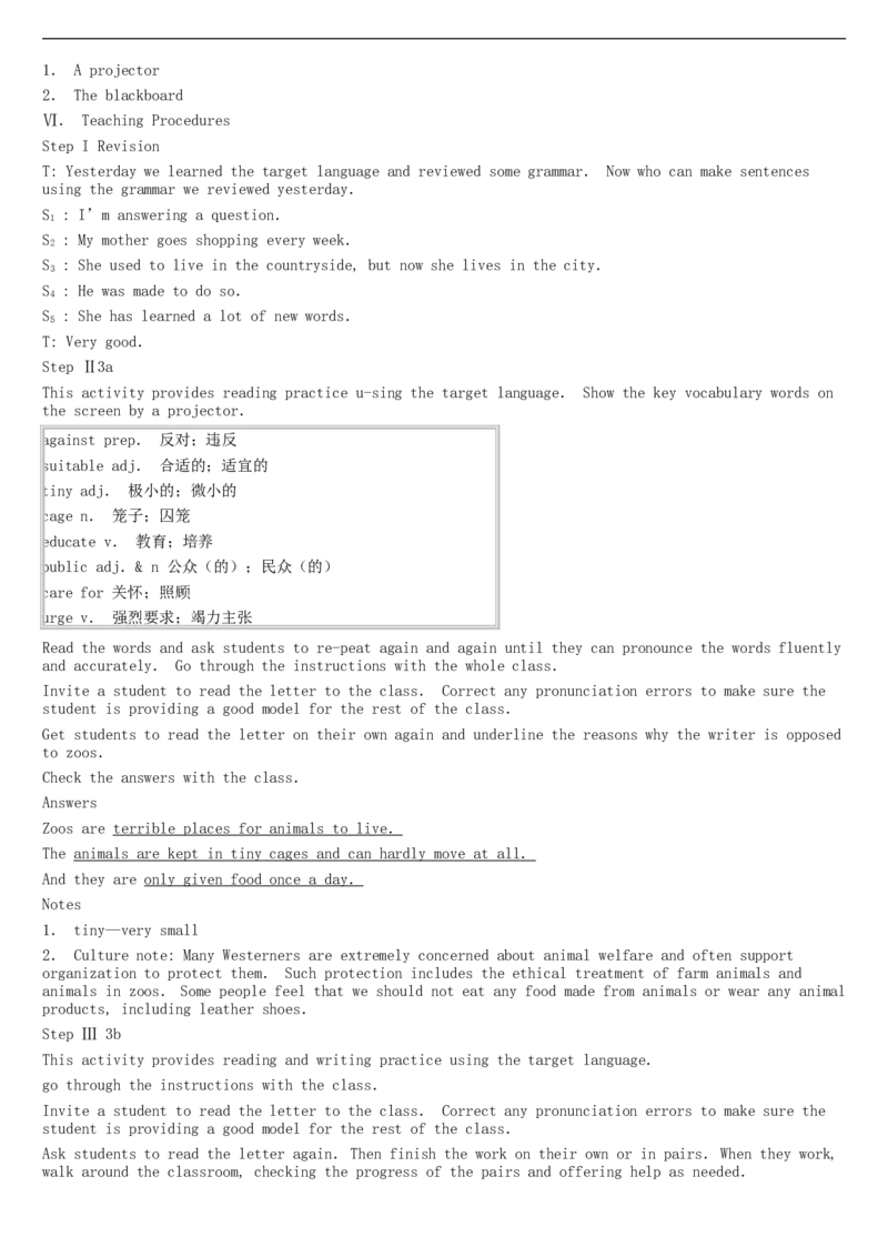 02-人教版新目标《初中英语九年级全一册下学期》教案说课稿_初中英语新版_最新人教版英语九年级全册_旧版可参考_04.英语9全一册-计划总结说课稿