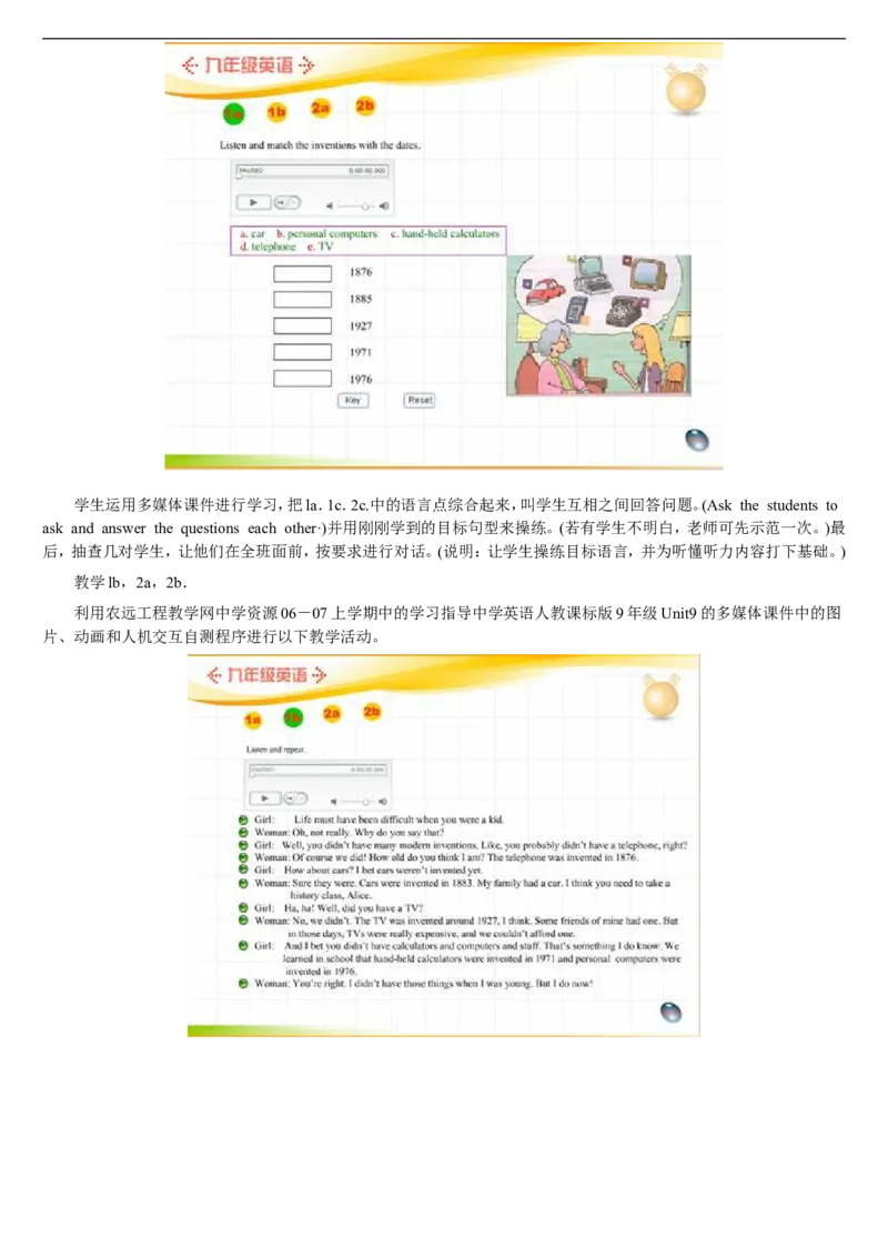 02-人教版新目标《初中英语九年级全一册下学期》教案说课稿_初中英语新版_最新人教版英语九年级全册_旧版可参考_04.英语9全一册-计划总结说课稿