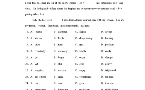 2013年高考英语试卷（天津）（空白卷）_英语历年高考真题_新&middot;PDF版2008-2025&middot;高考英语真题_英语（按试卷类型分类）2008-2025_自主命题卷&middot;英语（2008-2025）_天津自主命题&middot;英语（2008-2024）