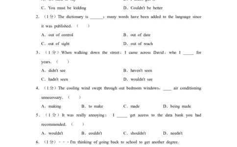 2016年高考英语试卷（天津）（空白卷）_英语历年高考真题_新&middot;Word版2008-2025&middot;高考英语真题_英语（按年份分类）2008-2025_2016&middot;高考英语真题