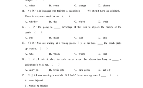 2016年高考英语试卷（天津）（空白卷）_英语历年高考真题_新&middot;Word版2008-2025&middot;高考英语真题_英语（按年份分类）2008-2025_2016&middot;高考英语真题
