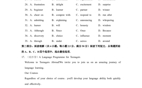 2016年高考英语试卷（天津）（空白卷）_英语历年高考真题_新&middot;Word版2008-2025&middot;高考英语真题_英语（按年份分类）2008-2025_2016&middot;高考英语真题