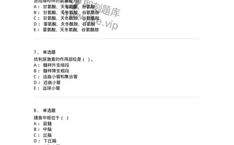 111-2019年军队文职人员招聘考试《农学》真题-137533_军队文职(1)_01.军队文职真题-专业课_（全）版本一（历年真题+章节练习+模拟题）_农学(军队文职)_历年真题_纯题目