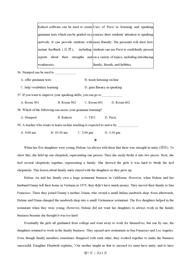 2015年高考英语试卷（安徽）（空白卷）_英语历年高考真题_新&middot;PDF版2008-2025&middot;高考英语真题_英语（按试卷类型分类）2008-2025_自主命题卷&middot;英语（2008-2025）_安徽自主命题&middot;英语（2012-2015）