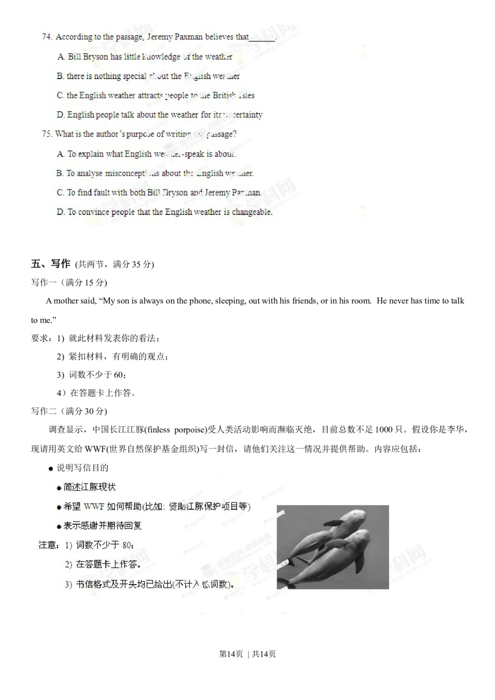 2013年高考英语试卷（重庆）（空白卷）_英语历年高考真题_新&middot;Word版2008-2025&middot;高考英语真题_英语（按试卷类型分类）2008-2025_自主命题卷&middot;英语（2008-2025）_重庆自主命题&middot;英语（2012-2015）