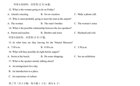 2013年高考英语试卷（重庆）（空白卷）_英语历年高考真题_新&middot;Word版2008-2025&middot;高考英语真题_英语（按试卷类型分类）2008-2025_自主命题卷&middot;英语（2008-2025）_重庆自主命题&middot;英语（2012-2015）