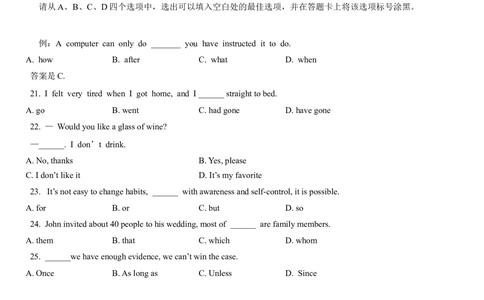 2013年高考英语试卷（重庆）（空白卷）_英语历年高考真题_新&middot;Word版2008-2025&middot;高考英语真题_英语（按试卷类型分类）2008-2025_自主命题卷&middot;英语（2008-2025）_重庆自主命题&middot;英语（2012-2015）