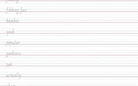 2025秋人教版八年级上册英语U4意大利字帖_初中英语新版_最新人教版英语八年级上册_新版_初中英语8上新更新第三套可选择_10单词默写+字帖_字帖