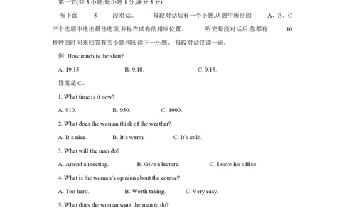 2015年高考英语试卷（江苏）（空白卷）_英语历年高考真题_新&middot;PDF版2008-2025&middot;高考英语真题_英语（按年份分类）2008-2025_2015&middot;高考英语真题