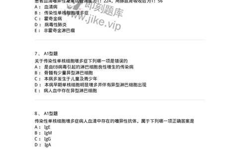 1101002017-其他白细胞疾病及其诊断-194527_军队文职(1)_01.军队文职真题-专业课_（全）版本一（历年真题+章节练习+模拟题）_医学检验技术(军队文职)_历年真题_纯题目