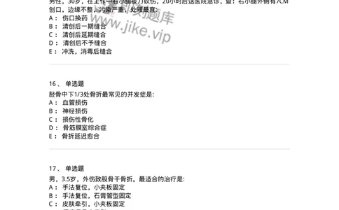 11030105-下肢骨、关节损伤-194473_军队文职(1)_01.军队文职真题-专业课_（全）版本一（历年真题+章节练习+模拟题）_临床医学(军队文职)_章节练习_纯题目