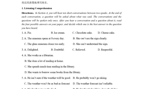 2017年高考英语试卷（上海）（春考）（空白卷）_英语历年高考真题_新&middot;PDF版2008-2025&middot;高考英语真题_英语（按年份分类）2008-2025_2017&middot;高考英语真题