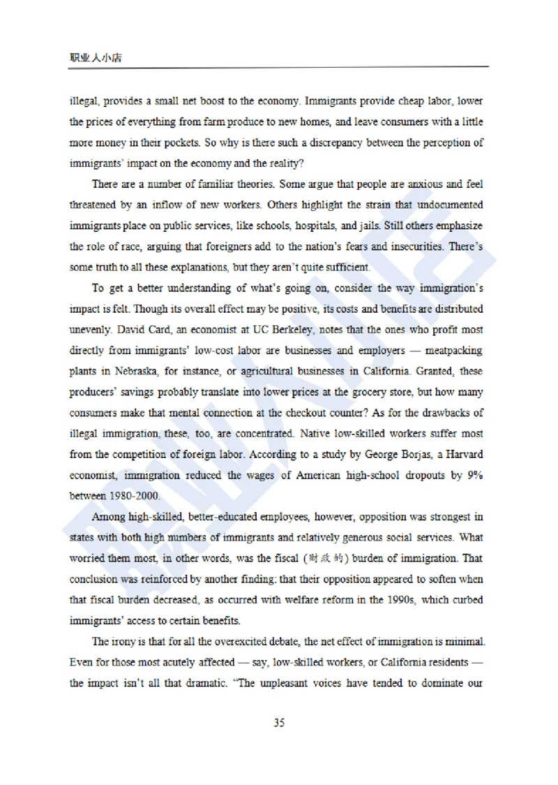 附赠二银行招聘练习卷-试题_2025春招题库汇总_银行题库-1_银行全套上岸资料_综合岗真题库