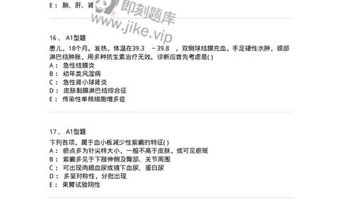 2014010-其他疾病-175036_军队文职(1)_01.军队文职真题-专业课_（全）版本一（历年真题+章节练习+模拟题）_中医学(军队文职)_章节练习_纯题目