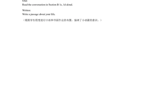 8A_Unit7Period3_初中英语新版_最新人教版英语八年级上册_老版（含有参考价值）_02课件人教版初中英语八上（多版本）易提分旗舰店_课件教案_Unit7