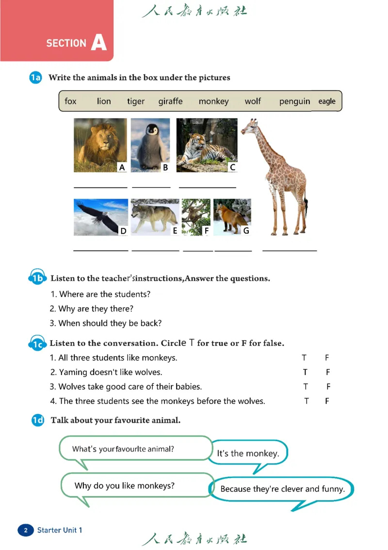 2025春季学期人教版七下英语教材（高清版）_初中英语新版_最新人教版英语七年级下册_七下英语2025版