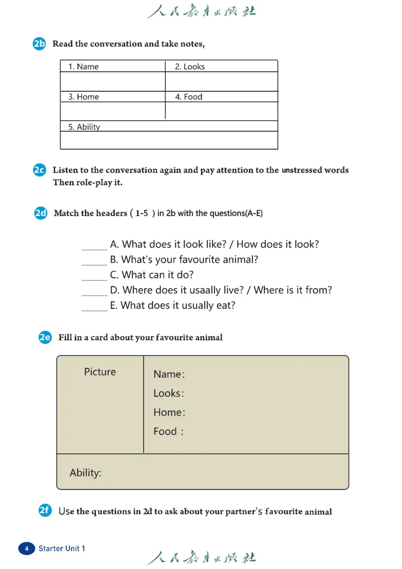 2025春季学期人教版七下英语教材（高清版）_初中英语新版_最新人教版英语七年级下册_七下英语2025版