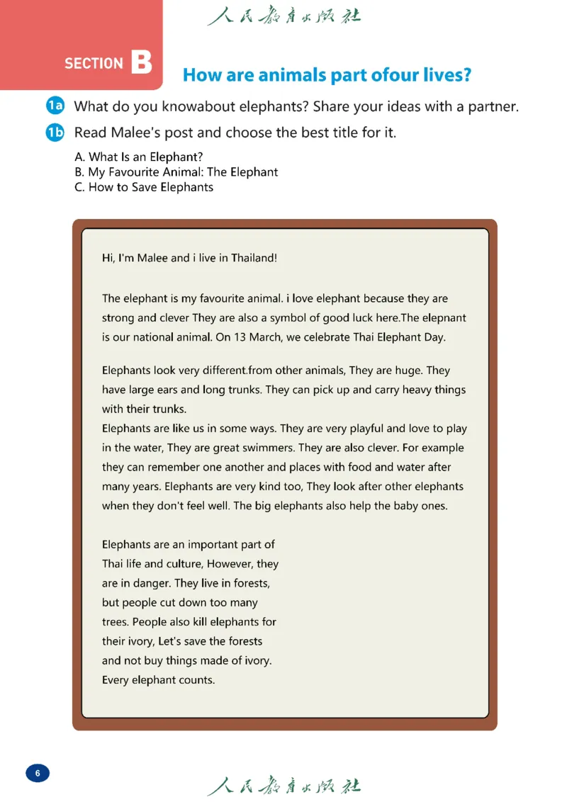 2025春季学期人教版七下英语教材（高清版）_初中英语新版_最新人教版英语七年级下册_七下英语2025版