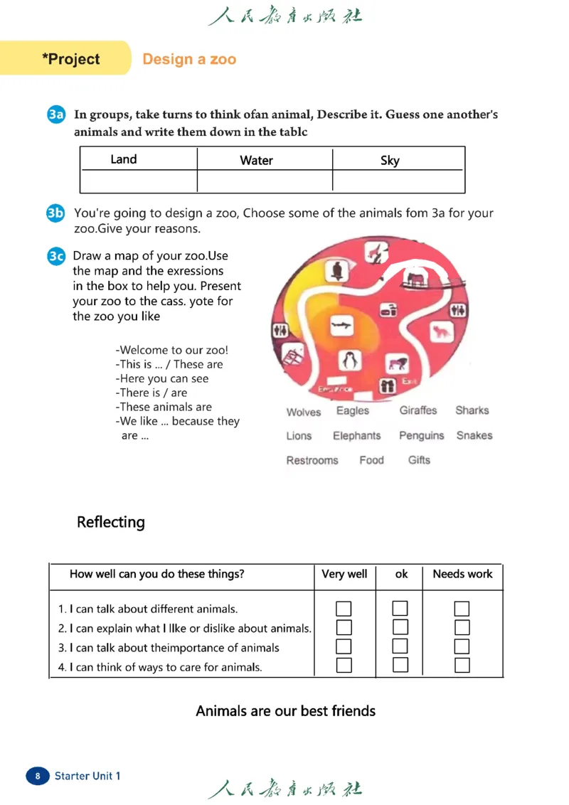 2025春季学期人教版七下英语教材（高清版）_初中英语新版_最新人教版英语七年级下册_七下英语2025版