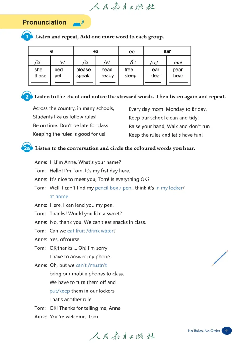 2025春季学期人教版七下英语教材（高清版）_初中英语新版_最新人教版英语七年级下册_七下英语2025版