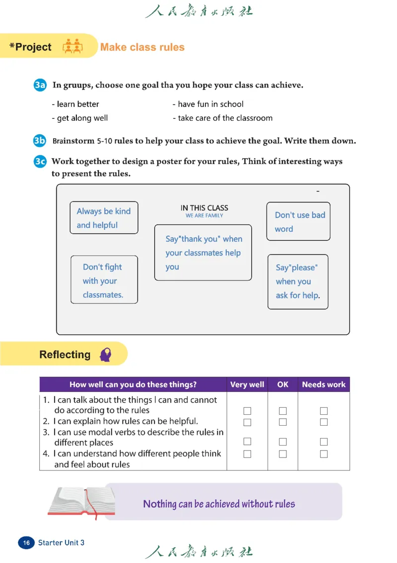 2025春季学期人教版七下英语教材（高清版）_初中英语新版_最新人教版英语七年级下册_七下英语2025版