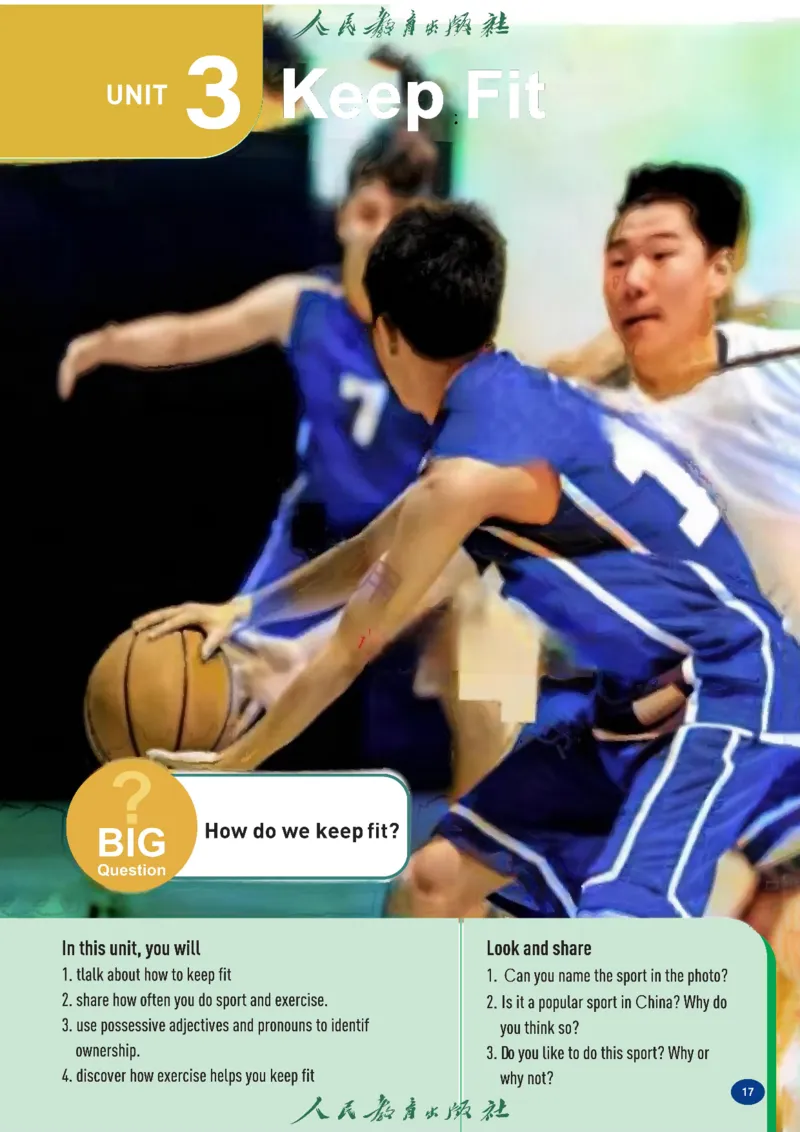 2025春季学期人教版七下英语教材（高清版）_初中英语新版_最新人教版英语七年级下册_七下英语2025版