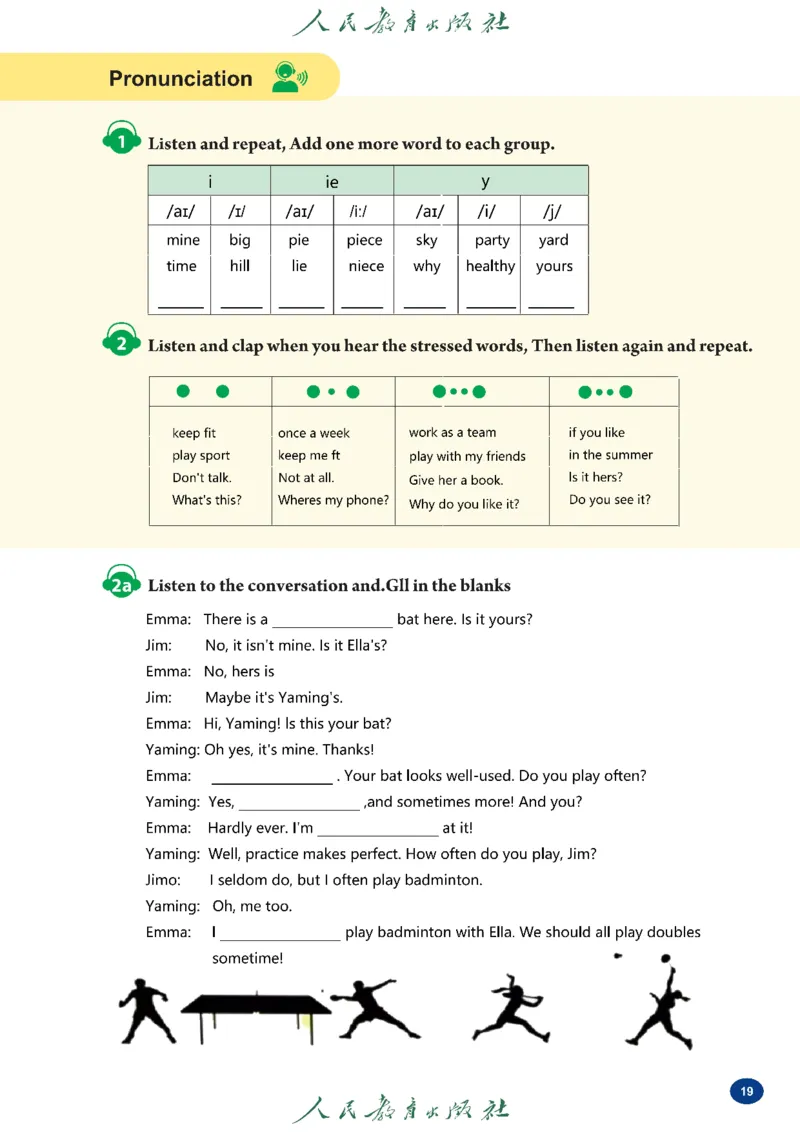 2025春季学期人教版七下英语教材（高清版）_初中英语新版_最新人教版英语七年级下册_七下英语2025版