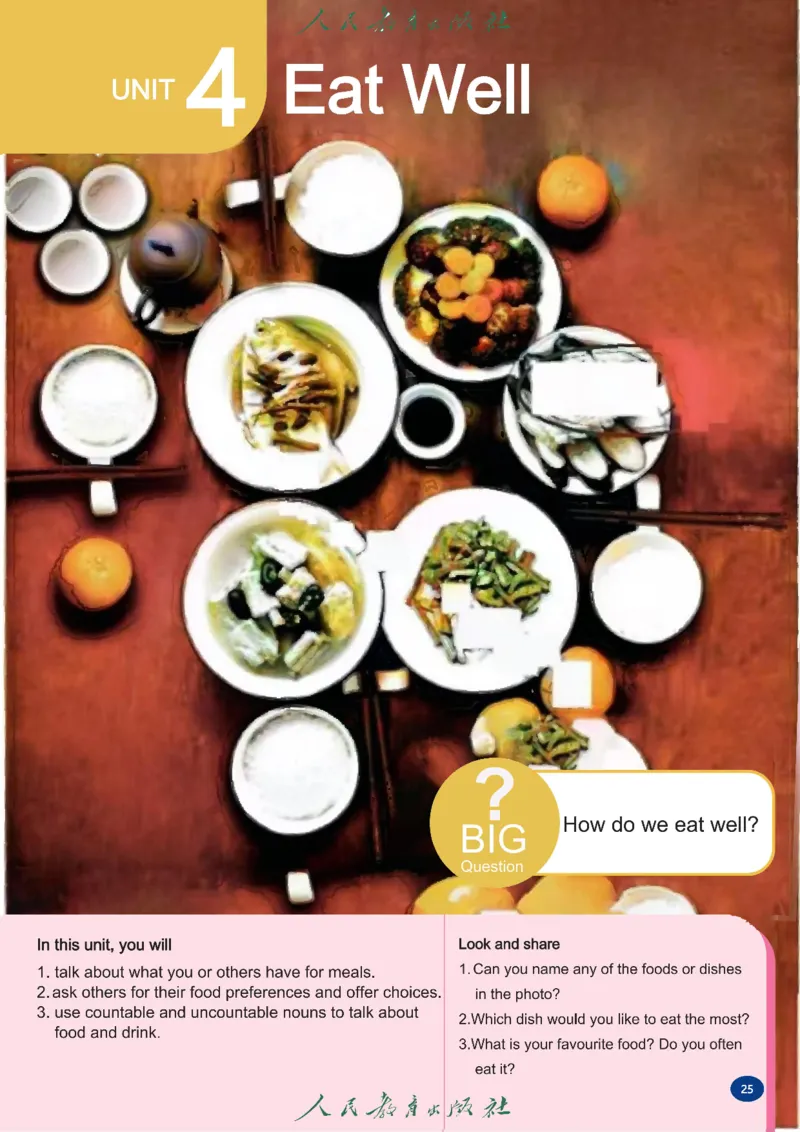 2025春季学期人教版七下英语教材（高清版）_初中英语新版_最新人教版英语七年级下册_七下英语2025版