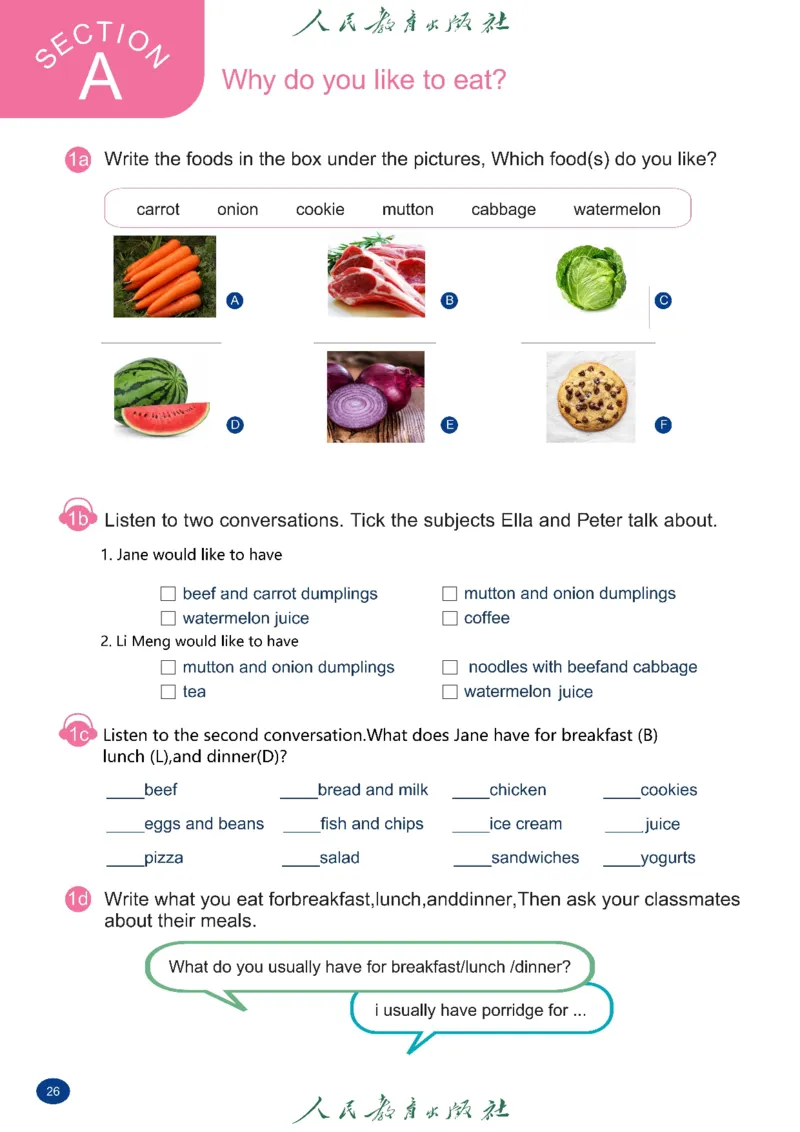2025春季学期人教版七下英语教材（高清版）_初中英语新版_最新人教版英语七年级下册_七下英语2025版