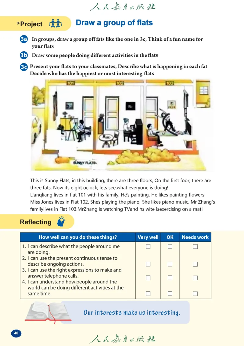 2025春季学期人教版七下英语教材（高清版）_初中英语新版_最新人教版英语七年级下册_七下英语2025版