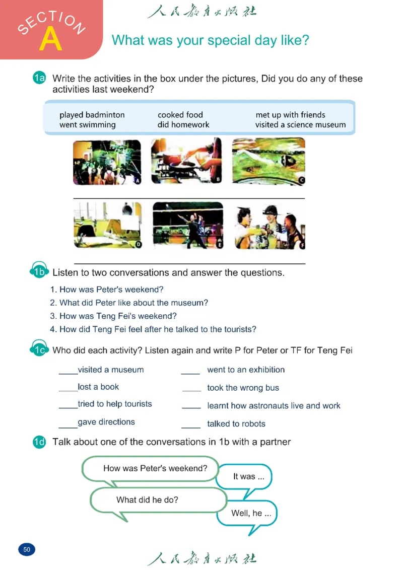 2025春季学期人教版七下英语教材（高清版）_初中英语新版_最新人教版英语七年级下册_七下英语2025版