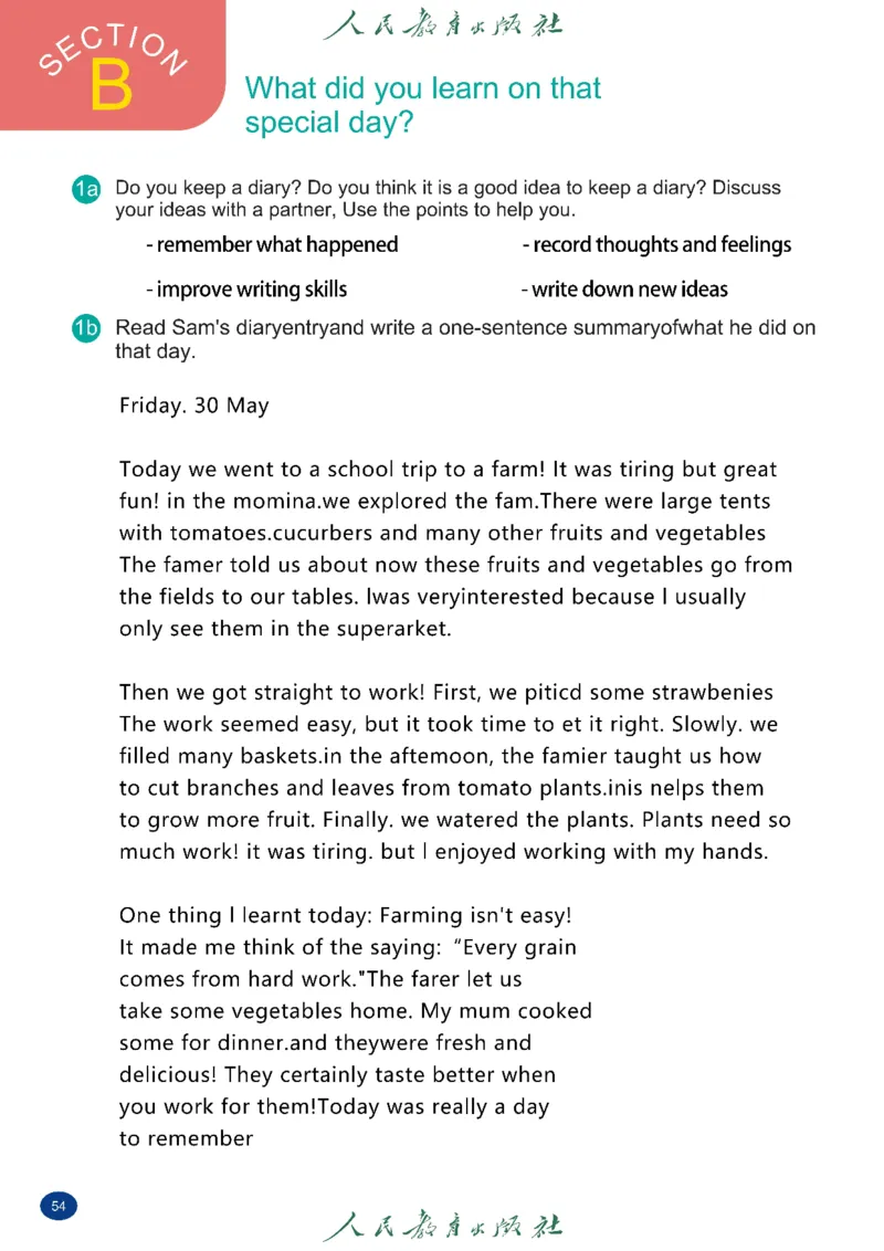 2025春季学期人教版七下英语教材（高清版）_初中英语新版_最新人教版英语七年级下册_七下英语2025版